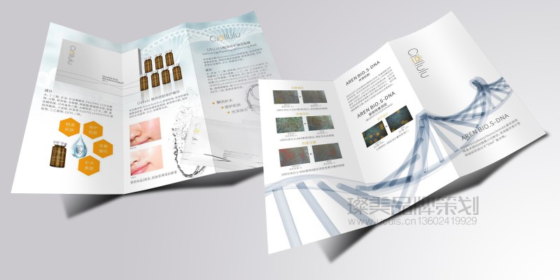 cillulu DNA弹润修护精华液面膜折页设计图