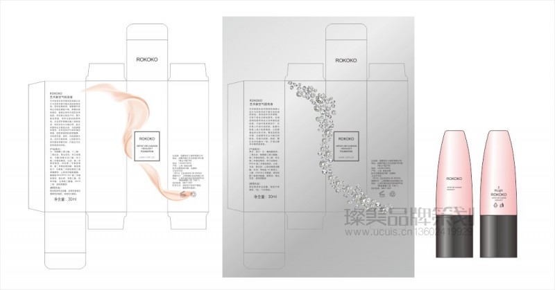 rokoko 提亮粉底液包装设计展开图