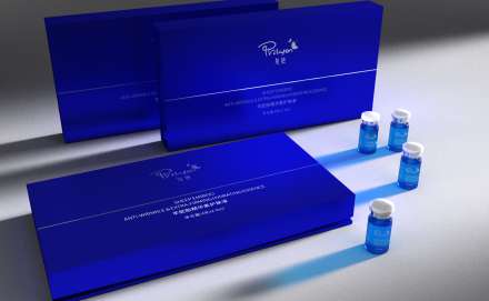 复艳蓝瓶护肤系列精华液包装设计图