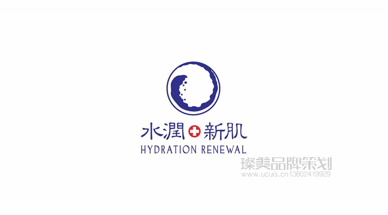 水润新肌品牌商标LOGO设计图