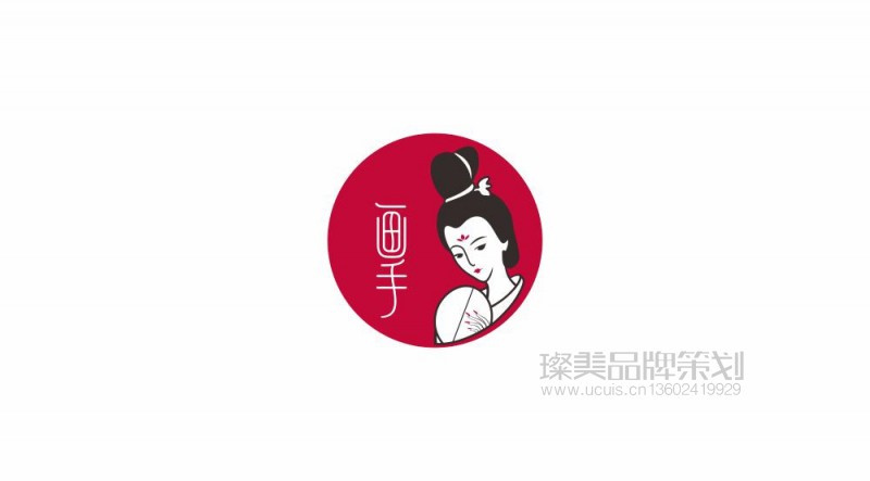 画手化妆品品牌商标LOGO设计图