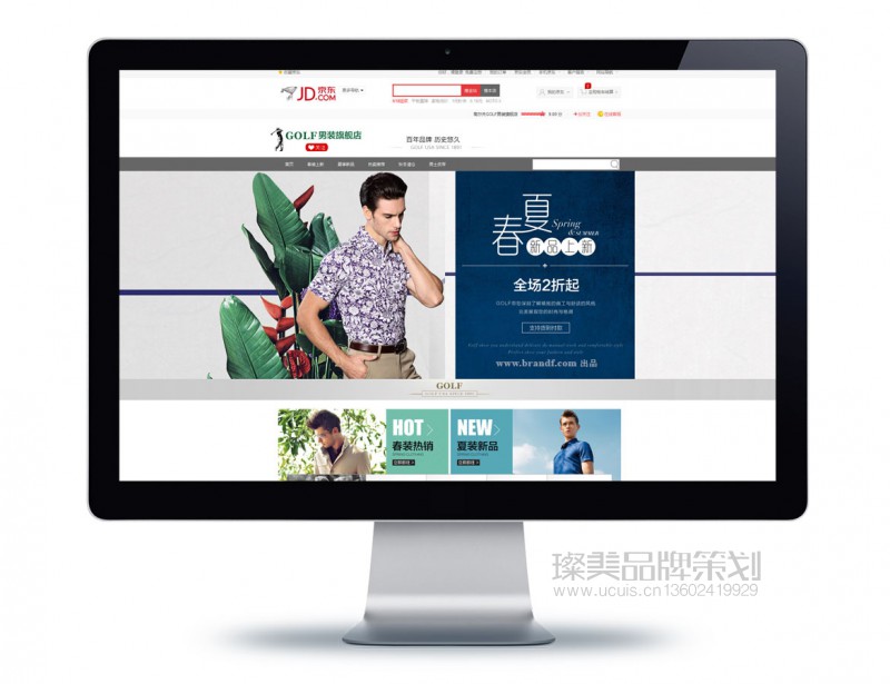 GOLF 服装电商店铺首页设计图